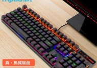 性价比最高的键盘品牌有哪些？