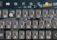 韩国电脑键盘什么样子的？韩国键盘的设计特点是什么？