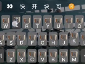 韩国电脑键盘什么样子的？韩国键盘的设计特点是什么？