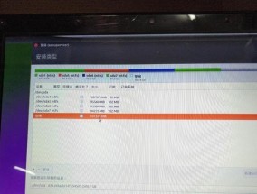 通过UEFI安装Win10系统的详细步骤（一步步教你在UEFI模式下安装Windows10系统）