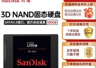 闪迪固态硬盘剪辑方法是什么？剪辑过程中需要注意什么？