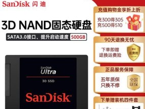 闪迪固态硬盘剪辑方法是什么？剪辑过程中需要注意什么？