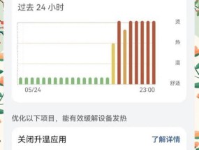 手机电池发热原因是什么？如何有效降温？