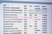 电脑无法搜索到WIFI？15种处理方法大全！