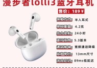 低音炮蓝牙运动耳机的正确使用方法是什么？使用中可能遇到哪些问题？