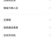 oppo手机开机的正确方法是什么？