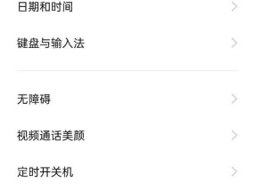 oppo手机开机的正确方法是什么？