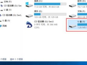 U盘格式化的正确步骤（详细教你如何正确使用U盘进行格式化操作）