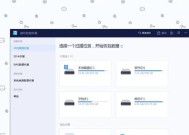 机械硬盘损坏后如何恢复数据？
