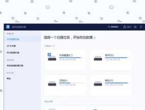 机械硬盘损坏后如何恢复数据？