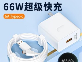 卓越原装充电器的性能如何？