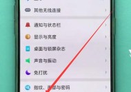 OPPO手机曝光如何调整到0.3倍？操作步骤是什么？