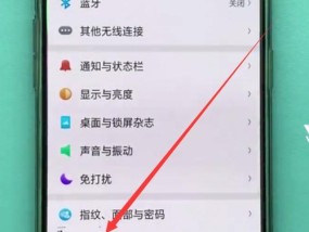 OPPO手机曝光如何调整到0.3倍？操作步骤是什么？