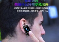 智能手表内置耳机如何下载？下载流程是怎样的？