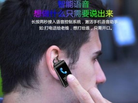 智能手表内置耳机如何下载？下载流程是怎样的？