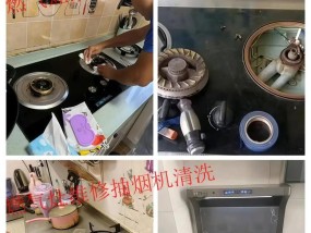 如何正确清洗万和抽油烟机，延长使用寿命（以万和抽油烟机清洗为例）