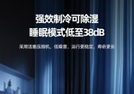 移动空调噪音的产生原因及消除方法（了解移动空调噪音的来源）