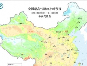 3月来最强冷空气将进入，超大范围雨雪一触即发，3号台风即将生成
