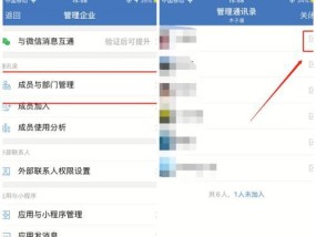 正版电脑微信图标如何删除？删除步骤是什么？