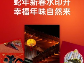 相机怎么带红色水印呢？红色水印的设置方法和用途？