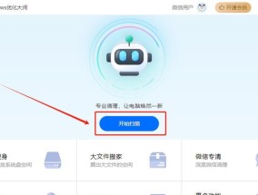 电脑文档存储位置选择？如何减少内存占用？