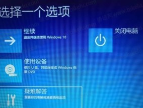 电脑重装系统教程（一键搞定）