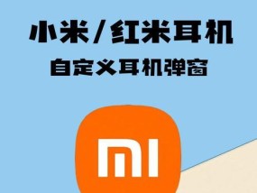 小米12禁止软件广告弹窗？有效的方法有哪些？