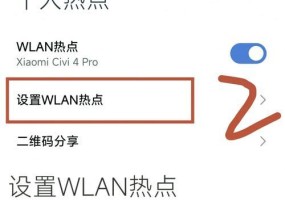 笔记本连接苹果手机热点的方法是什么？