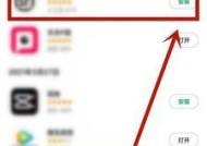 手机卸载的软件怎么找回？恢复误删应用的步骤是什么？