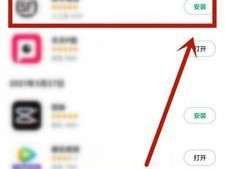 手机卸载的软件怎么找回？恢复误删应用的步骤是什么？