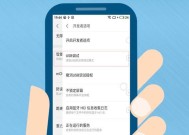 电脑手机软件安装位置如何选择？安装位置对性能有影响吗？