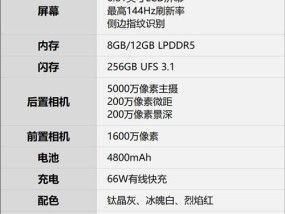 荣耀100手机屏幕翻转方法是什么？操作步骤有哪些？