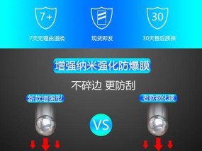 opporeno7与opporeno7se的区别是什么？购买时应考虑哪些因素？