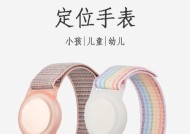 儿童手表如何实现精准定位追踪？常见问题有哪些？