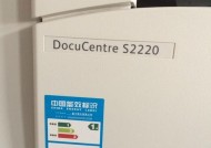 解决复印机无法扫描的问题（常见问题与解决方法）