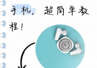 荣耀运动耳机连接模式如何设置？