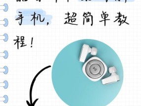 荣耀运动耳机连接模式如何设置？