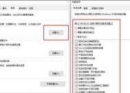 电脑卡顿的原因及解决方法（让你的电脑重获速度，告别卡顿困扰）