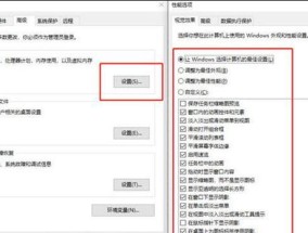 电脑卡顿的原因及解决方法（让你的电脑重获速度，告别卡顿困扰）