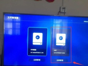 利用投影仪观看电视直播的方法（打造舒适家庭影院）
