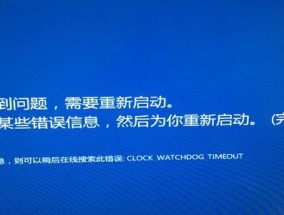 电脑开机死机问题的处理措施（解决电脑开机死机的实用方法）