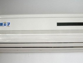 解析LG空调报E4故障的常见维修方案（排查和修复LG空调报E4故障的方法及注意事项）