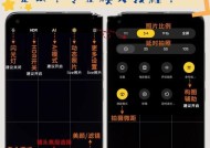 小米手机相机如何开景深？操作步骤是什么？