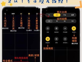 小米手机相机如何开景深？操作步骤是什么？