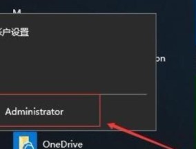 Win7无法访问共享电脑教程（解决Win7无法访问局域网中其他计算机的问题）