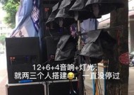 音响灯光开启位置在哪里？操作方法是什么？