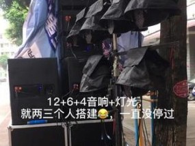 音响灯光开启位置在哪里？操作方法是什么？