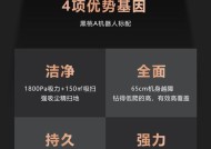 机器人直播配乐有哪些选择？如何根据内容选择合适的配乐？
