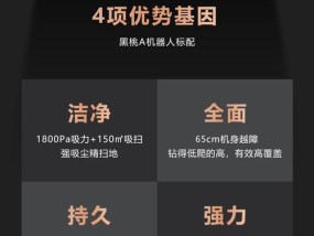 机器人直播配乐有哪些选择？如何根据内容选择合适的配乐？