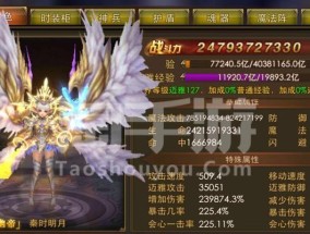 神域纪元游戏服务器有哪些？如何选择最佳服务器？